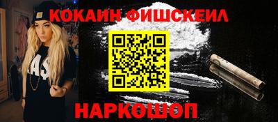 кокаин премиум Гусиноозёрск