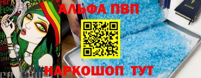 a pvp Гай