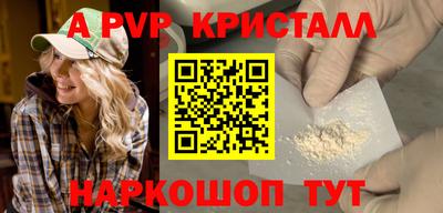 apvp Гусев