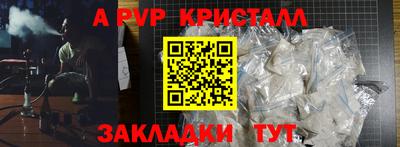 apvp Гусев