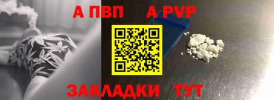 винт Гагарин