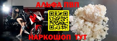 винт Гагарин