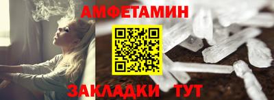 винт Гагарин