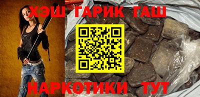 кокаин премиум Гусиноозёрск