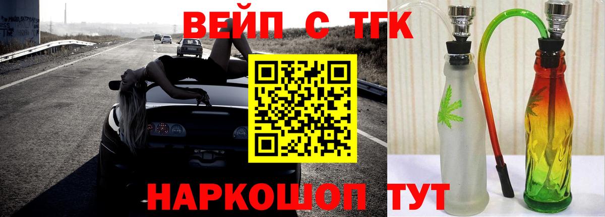 ТГК концентрат Новошахтинск